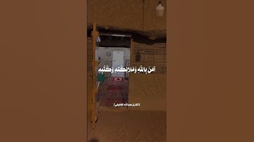 القارئ عبدالله الخليفي