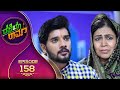 ರಜಿ಼ಯಾ ರಾಮ್ || Razia Ram || Full Episode 158 || Siri Kannada TV ||