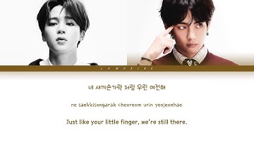BTS Friends Lyrics 방탄소년단 친구 가사 Color Coded Lyrics Han Rom Eng