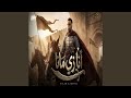 انا زي منا لعبة حظ اسلام كابونجا