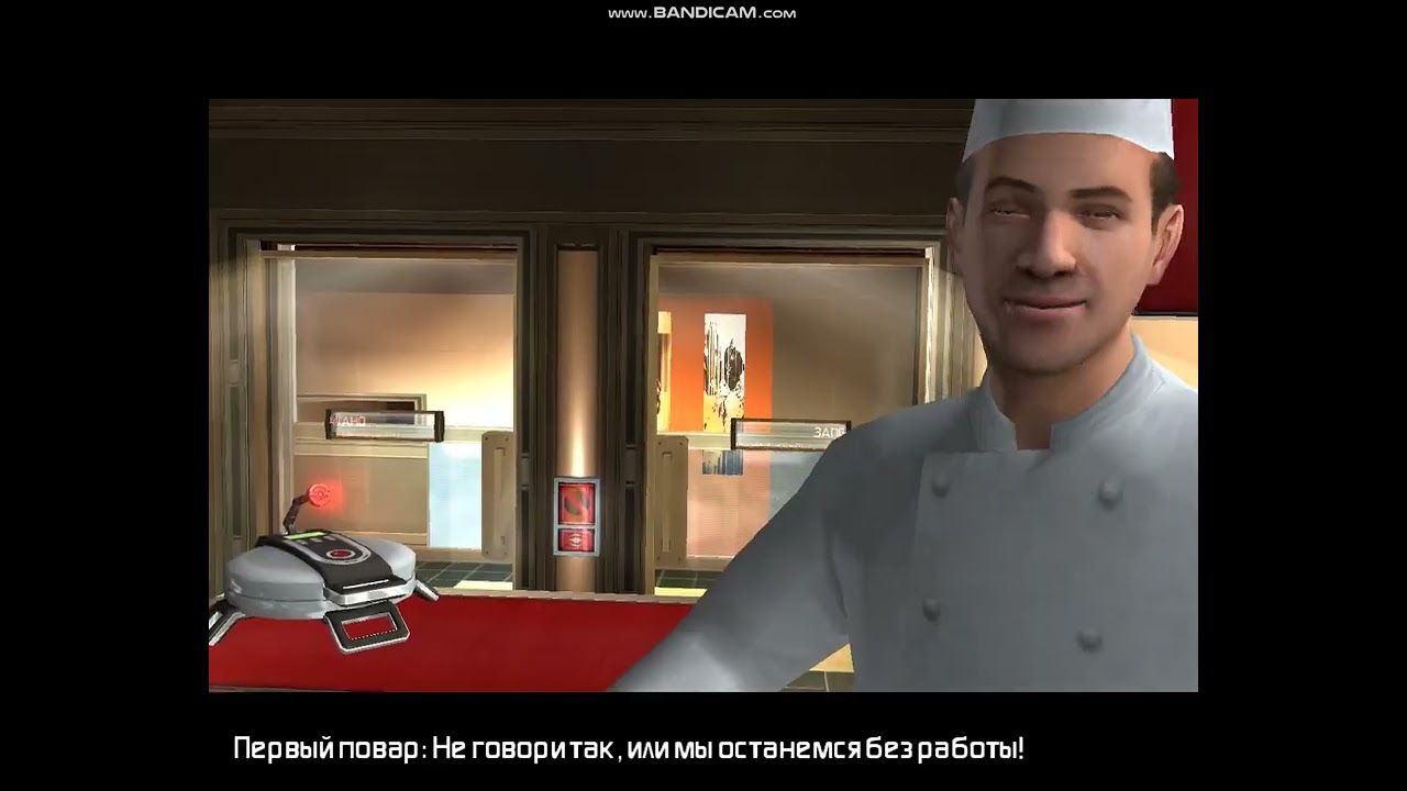 Миссия Дарвина 4