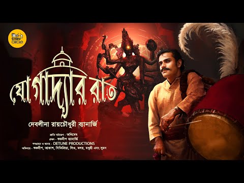 ভিডিও: Circe একজন যাদুকর দেবী