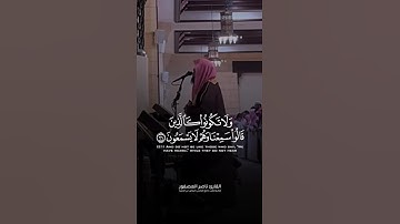 تلاوة خاشعة من سورة الانفال للقارئ ناصر العصفور🌟 #اكسبلور #راحة_نفسية #المصحف #لايك