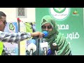 كلمة رئيسة جمعية قلوب محسنة السيدة مريم بنت الزين في حفل وضخ حجر الأساس لمصحة قلوب محسنة الخيرية 