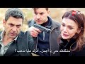 مسلسل المدينة البعيدة الحلقة 51 اعلان 2 الرسمي مترجم للعربية
