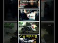 &#39;그날&#39;의 가장 무서운 이야기
