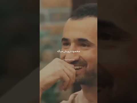 دوست دارم اون قندروزهای تلخ من است من باتوزنده ام کلیپ انگیزشی شوتی سواران کلیپ محموددرویش 