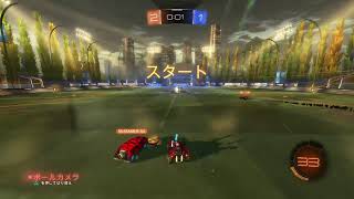 Rocket League 2020092506