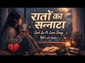 Raaton Ka Sannata – Sad LoFi Love Song | Hindi Chill Beats | Broken Heart LoFi