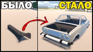 картинка: МАШИНА С НУЛЯ! Сколько ЭТО СТОИТ? - My Garage