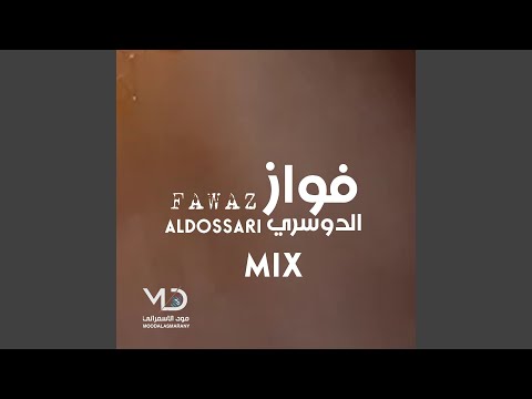 البارحه ساهرن لين القمر غاب