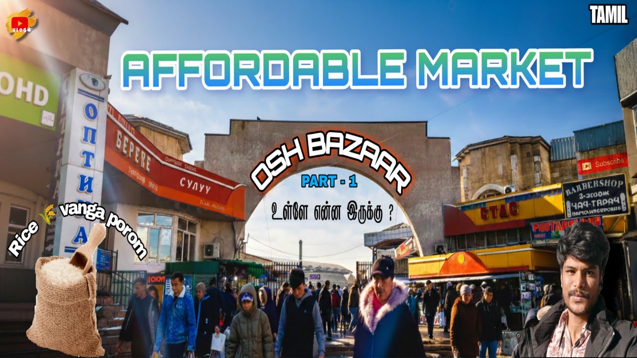 Osh Bazaar: இவ்ளோ பெரிய Market-ஆ?! | Part 1: Massive Tour 🇰🇬 Bishkek-ல இதுதான் Best!  Osh in தமிழ் 