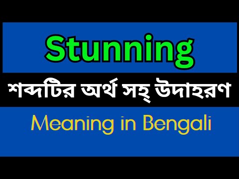 Stunning Meaning In