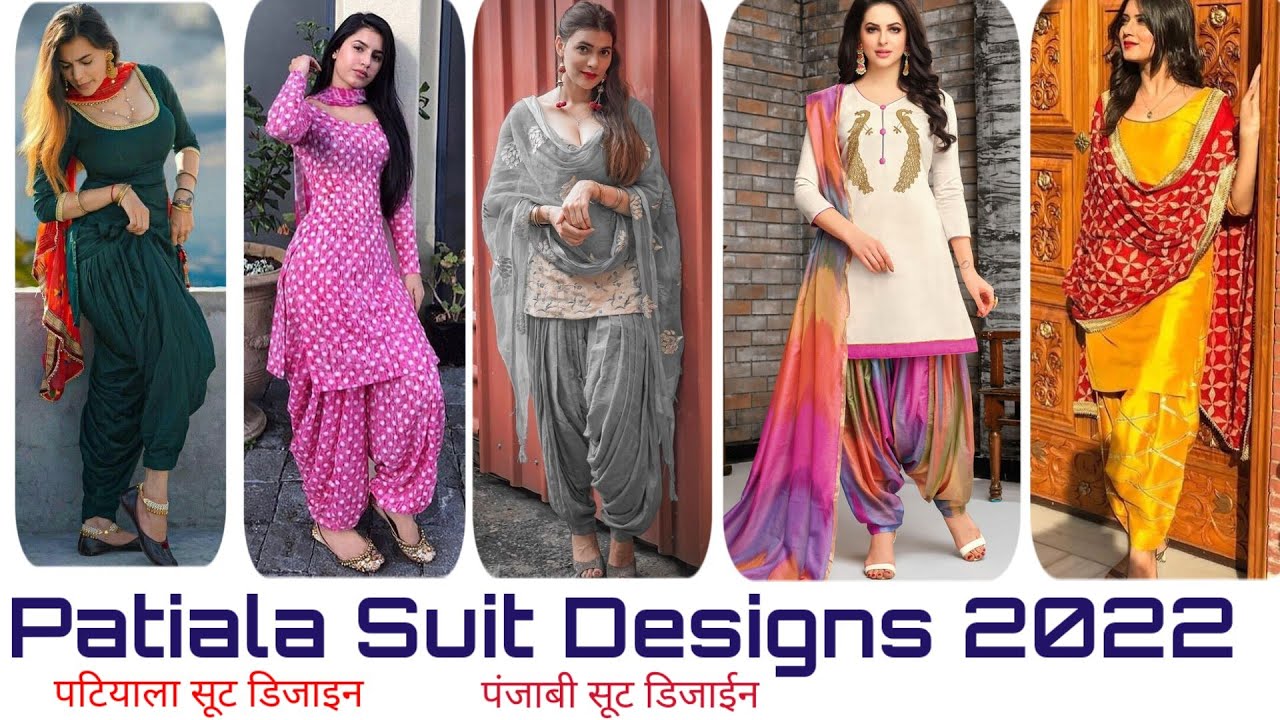 Patiala Salwar Suits - 20 Stylish and Trendy Collection