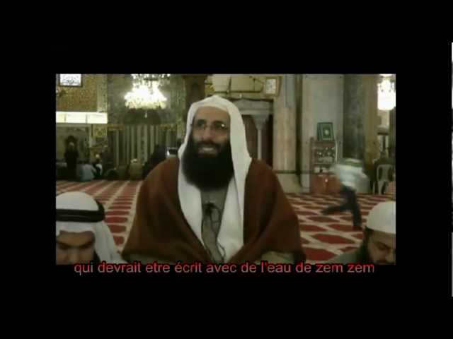 sallahudine abou arafa L'une des plus belles invocation du prophète 'alayhi salat wa salam