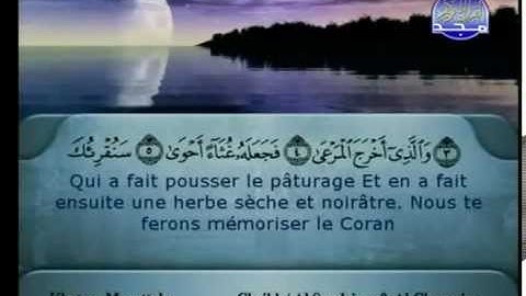 سورة الأعلى كاملة الشيخان السديس و الشريم (الحرم المكي)