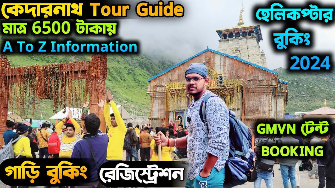 Kedarnath Tour Guide Kedarnath Registration GMVN Booking kedarnath-tour-guide-kedarnath-registration-gmvn-booking