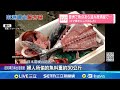 中國食安問題
