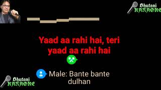 Yaad aa rahi hai karaoke with lyrics