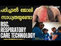 Bsc Respiratory Care Technology Malayalam Details | Colleges | Admission | Fees | Job opportunities