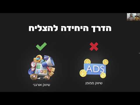 YouTube Video — Transcript