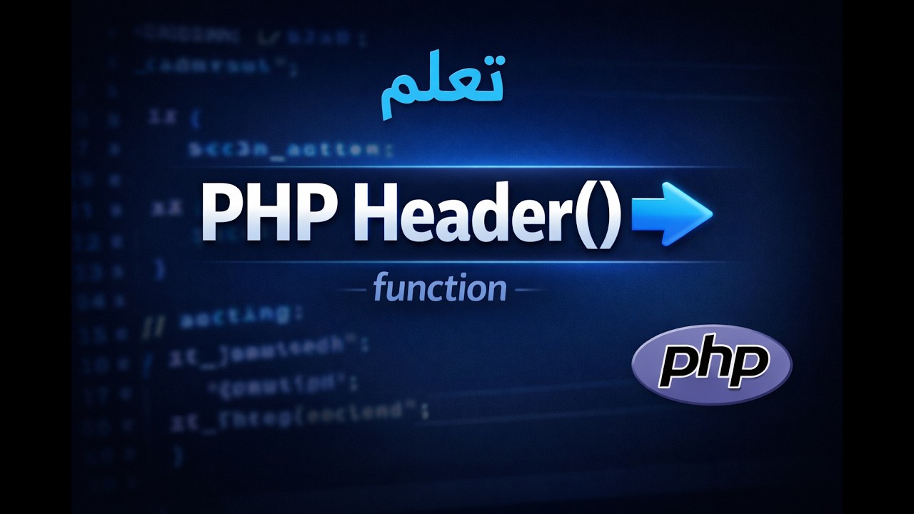 PHP - header() function - YouTube