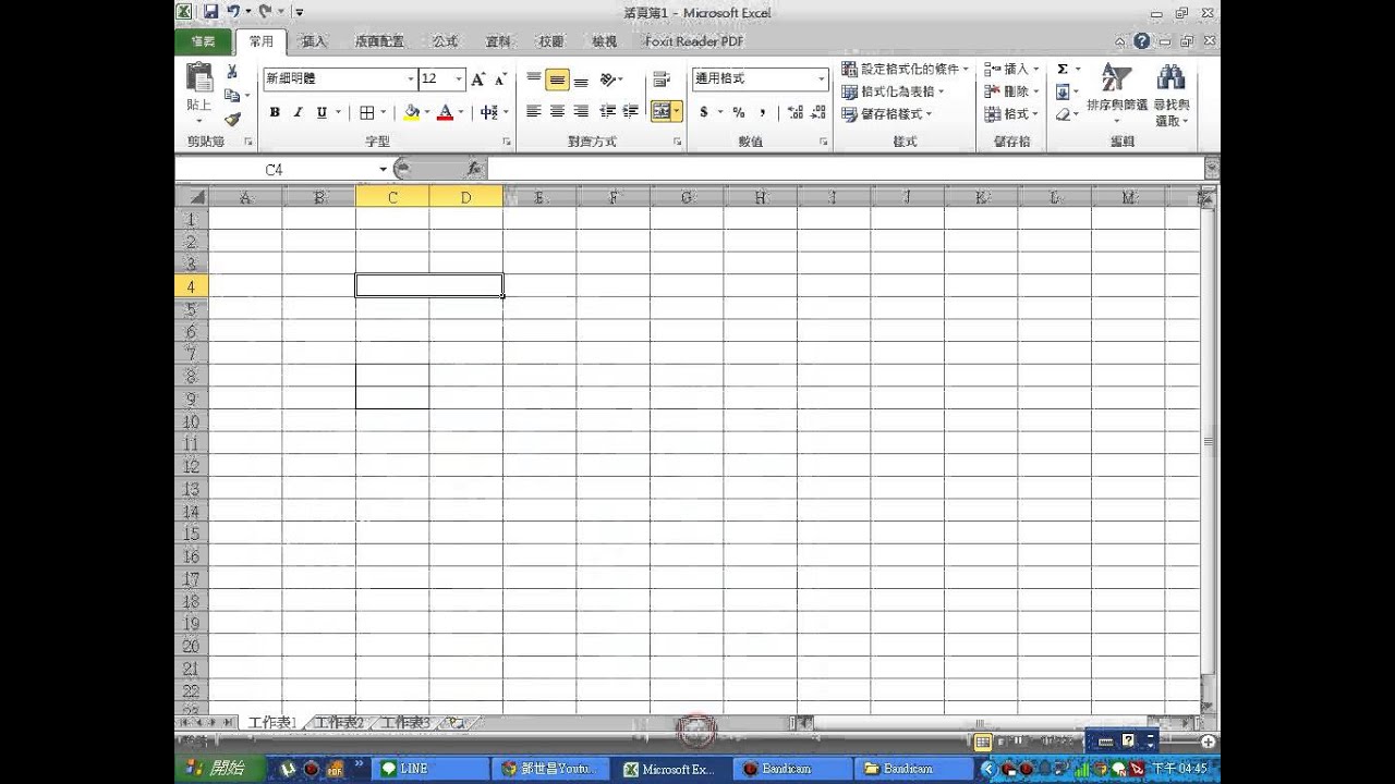 列 結合 文字 excel