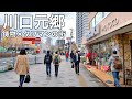 【川口元郷駅】高層マンションの街なのに“工業地帯”…異質すぎる街を歩く｜埼玉高速鉄道の旅②