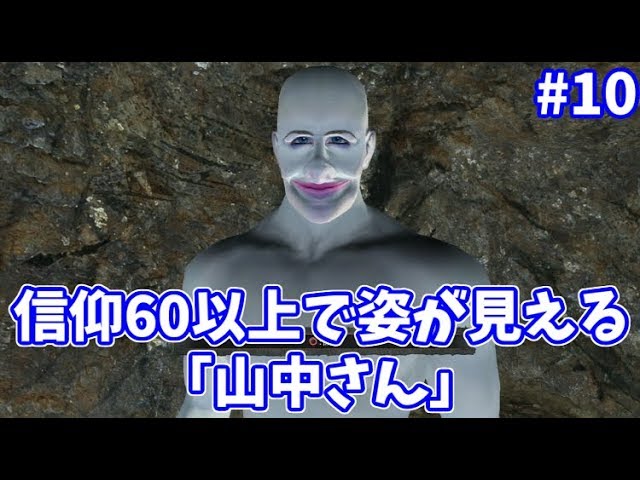 【ソウルシリーズツアー３章】ダークソウル２～スカラーオブザファーストシン～part10【聖人墓所、クズ底攻略】