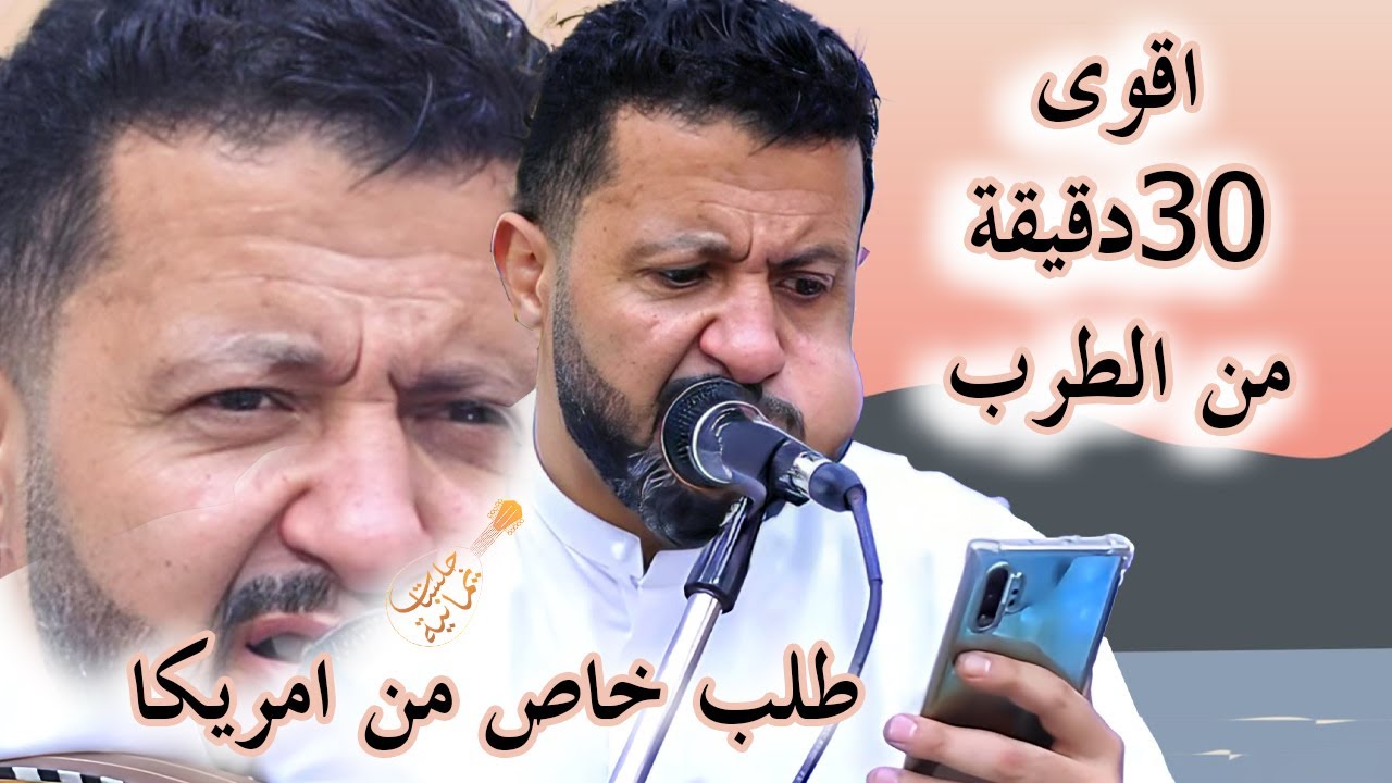 جديد حمود السمه 2025 | اقوى 30 دقيقة من الطرب - مفاجأة  الحفلة بجلسة لا تنسى.! اغاني يمنيه