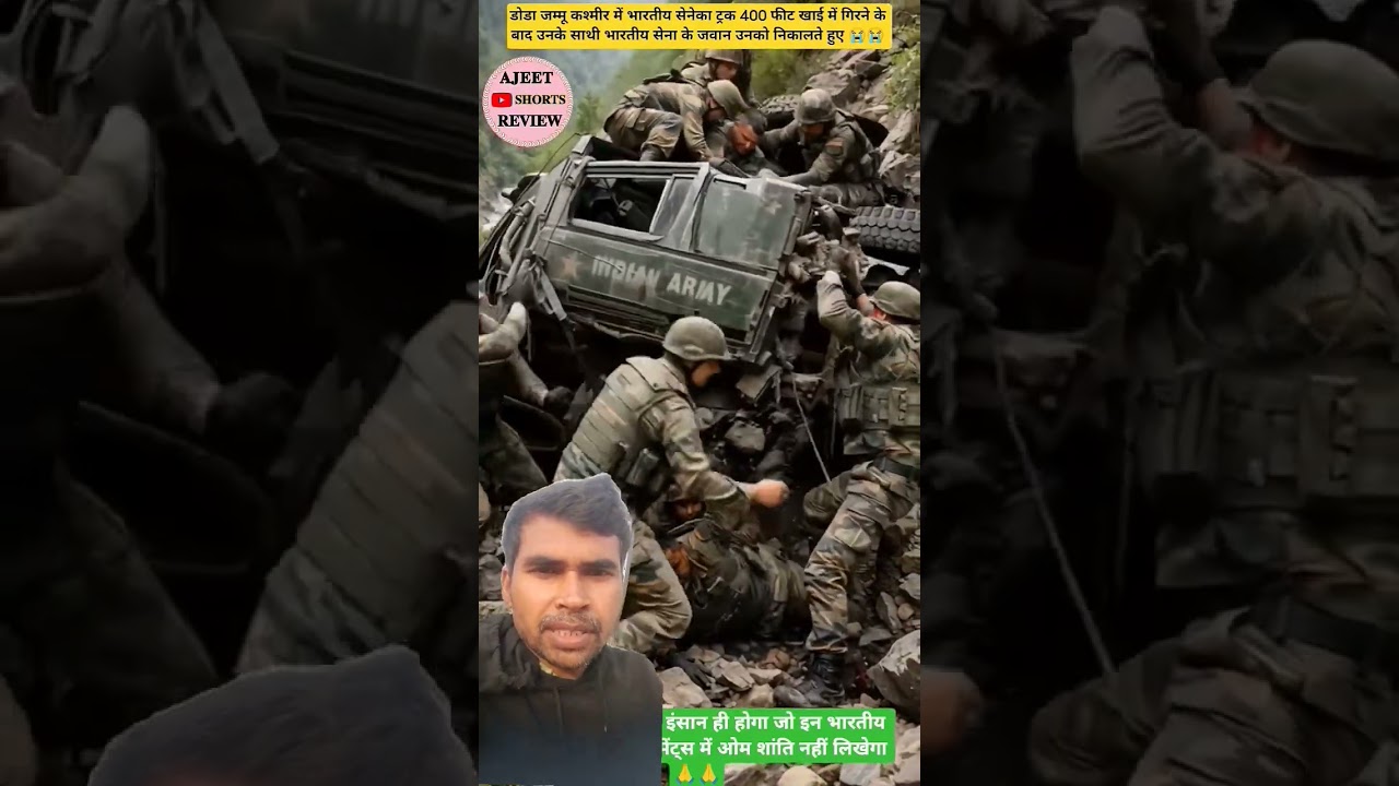 Солдаты нашей страны 