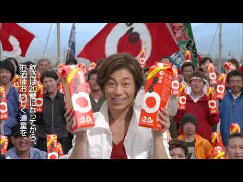 白鶴酒造 白鶴まる「田子の浦揚げ」氷川きよし