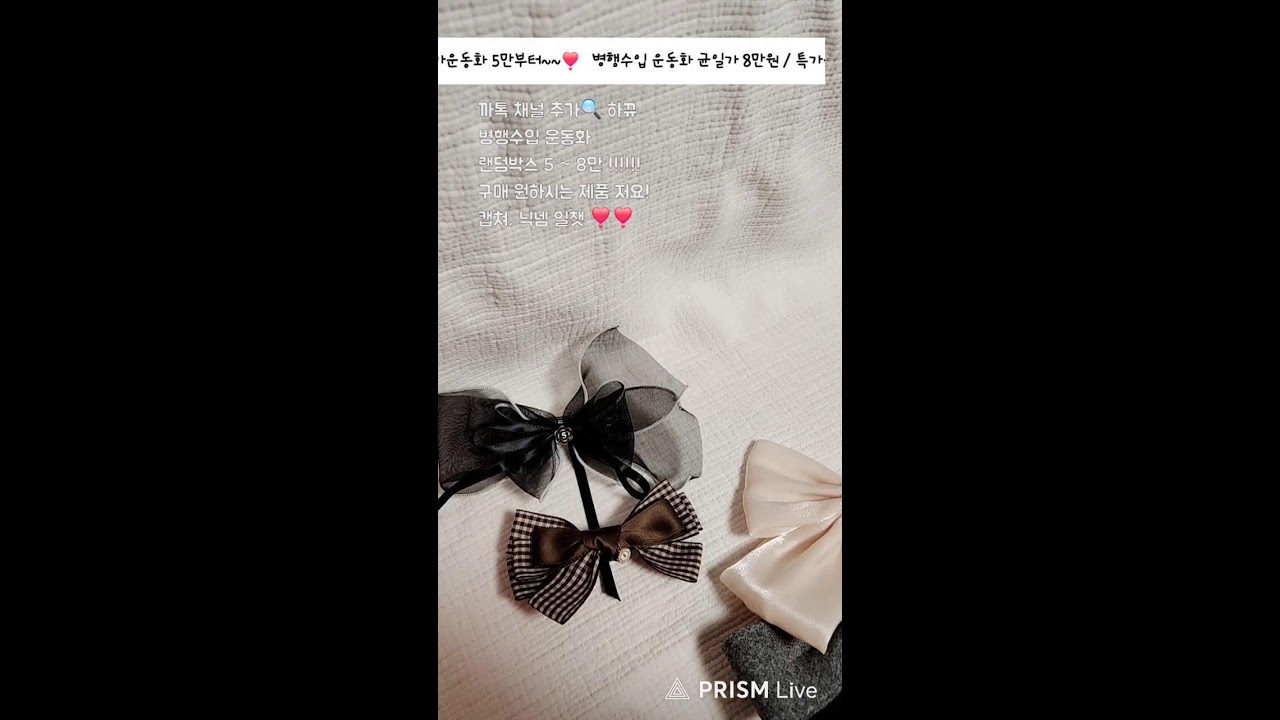 하뀨 Hakkyu 라이브 방송