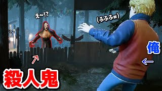 殺人鬼が手出しできない裏技を見つけた！物に擬態できるゲームでとんでもない隠れ場所を発見するプロップナイト【Propnight】 screenshot 5
