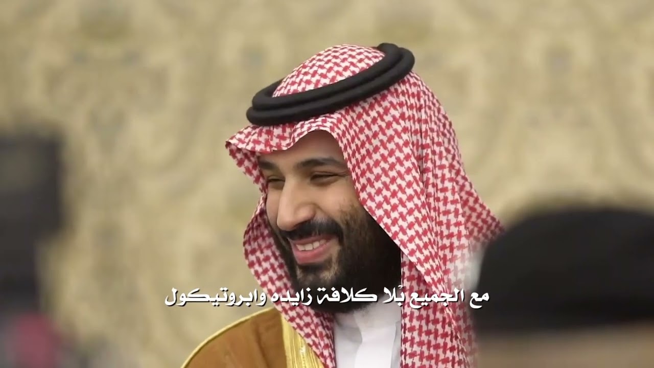 معلّقات المدح  في سمو سيدي ولي العهد / محمد بن سلمان  غناء : نياف تركي 2024