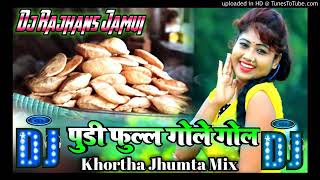 DJ song Puri fulal gol gol dj jhootha dj song rohit raj.