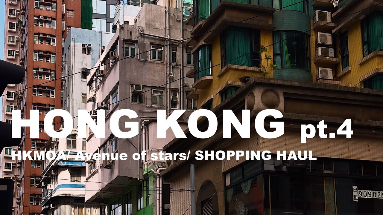 ГОНКОНГ | VLOG | Обзор покупок, прогулки по городу и даже музей