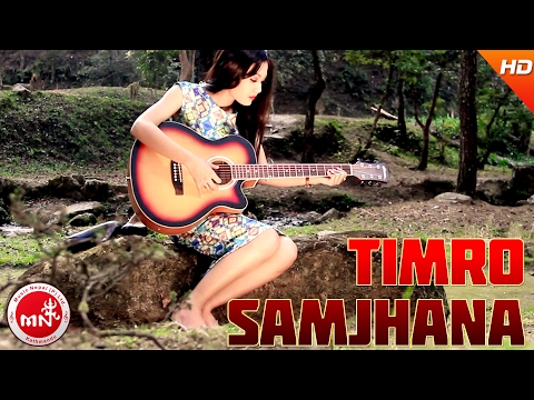 Timro Samjhana