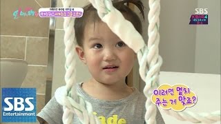 Taeoh, become a slave of anchovies? @Oh! My baby, episode 40!