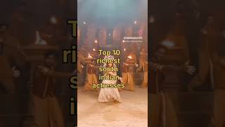 Top 10 richest south indian actresses #top10 #shorts #short #ytshorts #youtubeshorts #female #movie