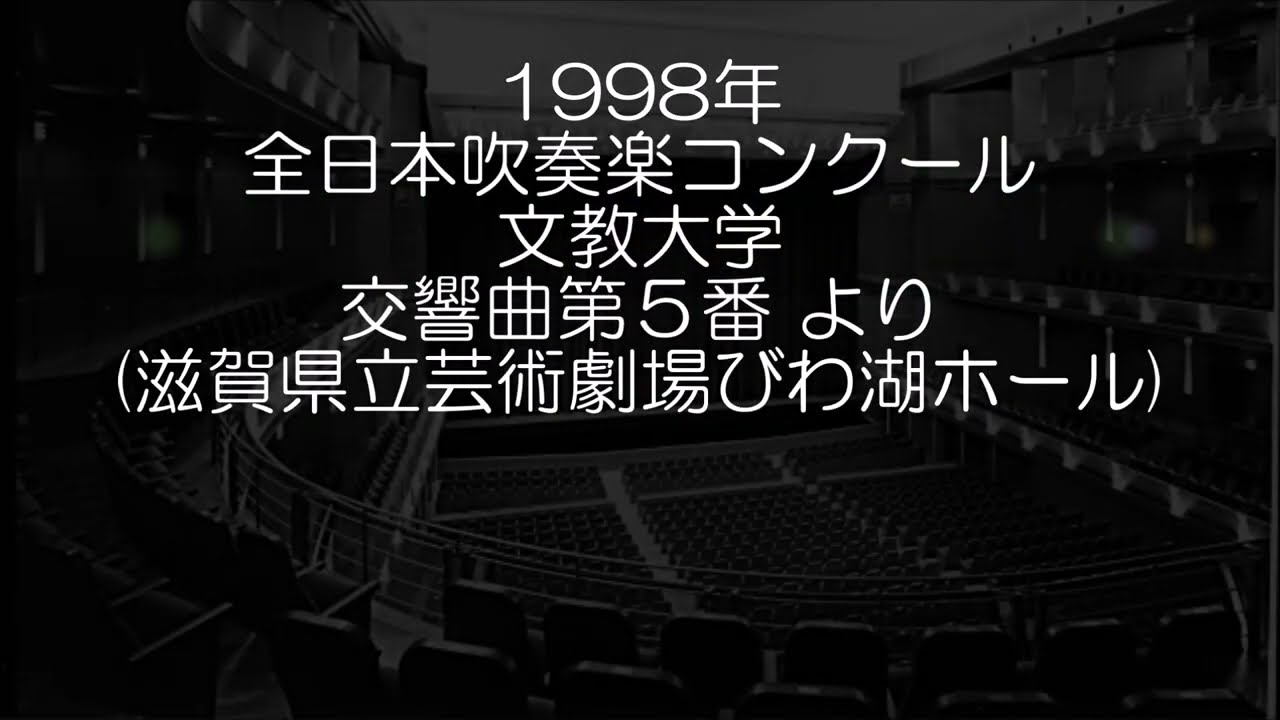 20世紀の全国大会名演集～「コッペリア」中村学園女子高校 hq720.jpg?sqp=-