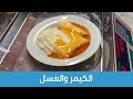 سوق الكيمر والعسل في القامشلي