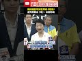 賴清德訪問非洲友邦
