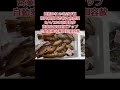 #激安  #魚屋　#市場散歩 #相木魚問屋　2026/4/23の市場 #おすすめ #いいね下さい #仕入れ #敦賀 #さばき方