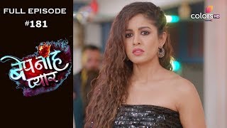 Bepanah Pyaar | Episode 181 | बेपनाह प्यार | Full Episode