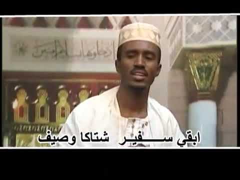 عبد المحمود نور الدائم حب الكل