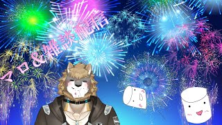 【マシュマロ＆雑談配信】 お話ししていきませんか？/獣人VTuber柊木イオ/ #獣人VTuber #獣人 #VTuber