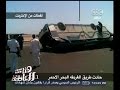 #هنا_العاصمة ***** نزيف الأسفلت عرض