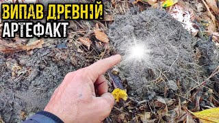 ШУКАЛИ довго, але таки ЗНАЙШЛИ! Пошук з металошукачем. Коп з ГАУСС МД