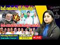 🛑LIVE : మోడీ రాజీనామా చేస్తే నేనూ చేస్తా.? Kishan Reddy Face-Off Over Hyderabad’s Growth @OKtv_s